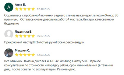 отзывы о GNM сервисе Remnik