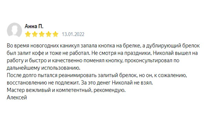 отзывы о gnm сервис