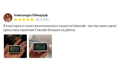 отзывы о gnm сервис в тушино